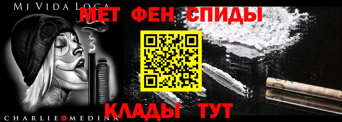 Amphetamine  Ставрополь  Amphetamine Розовый 