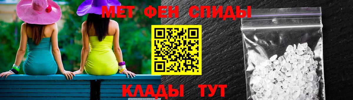 kraken онион  Вход с VPN  Ставрополь  Amphetamine Розовый 
