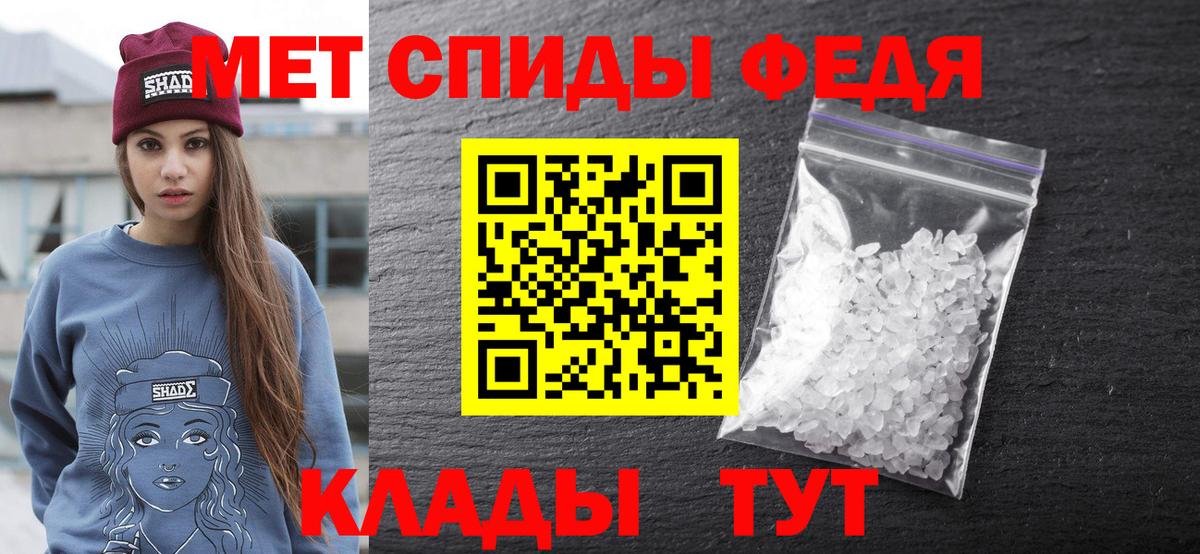 Ставрополь  Cocaine  Вход с VPN  Где купить наркотики?  МЕФ  МЕТАМФЕТАМИН  МЕФ кристаллы  Конопля 