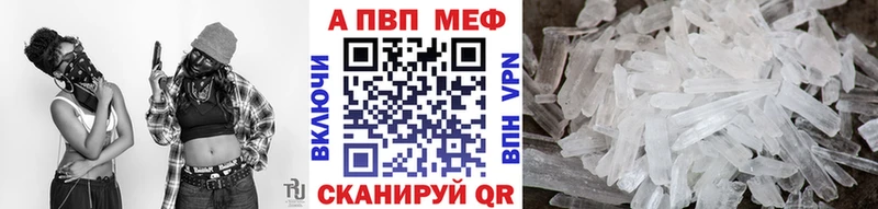 Alpha PVP СК КРИС Ставрополь