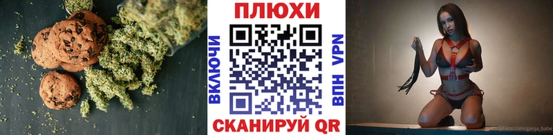 купить Ставрополь Печенье с ТГК конопля
