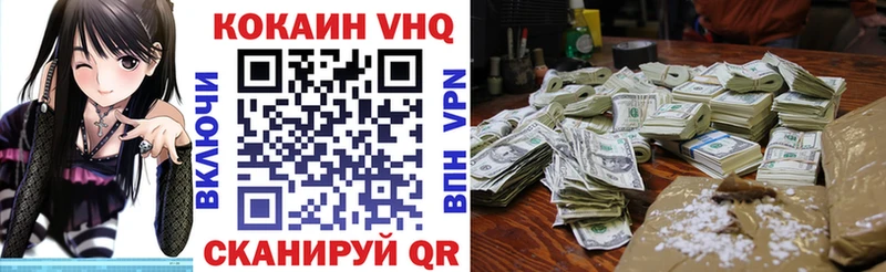 магазин продажи   Ставрополь  КОКАИН FishScale 
