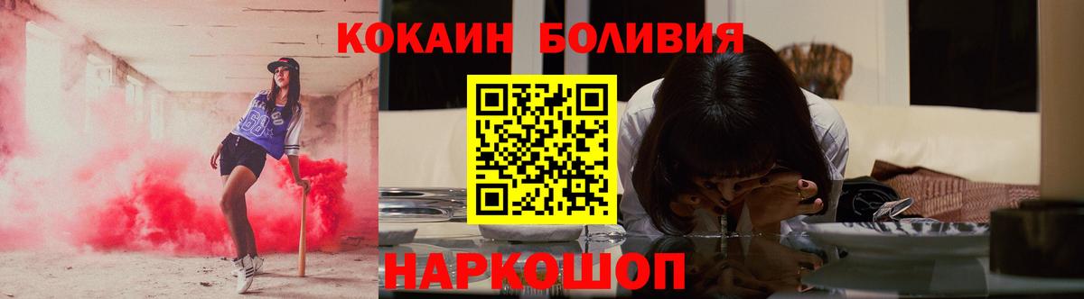 Cocaine Columbia Ставрополь