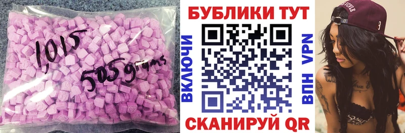 даркнет как зайти Ставрополь Экстази DUBAI даркнет сайт блэк спрут