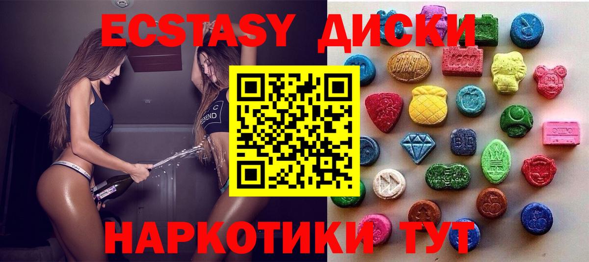 ЭКСТАЗИ бентли Ставрополь