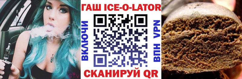 ГАШ убойный  Ставрополь 