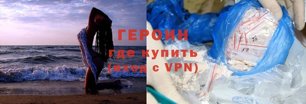 спайс Новодвинск