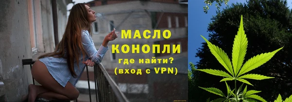 MDMA Premium VHQ Новозыбков