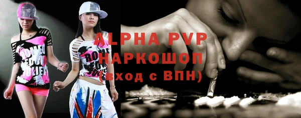 MDMA Premium VHQ Новозыбков
