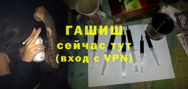 спайс Новодвинск