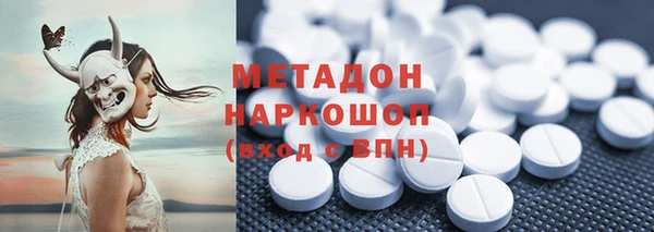 MDMA Premium VHQ Новозыбков