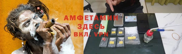 спайс Новодвинск