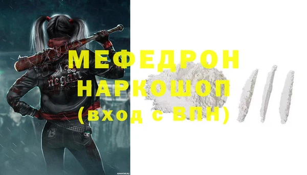 спайс Новодвинск