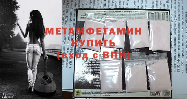 MDMA Premium VHQ Новозыбков