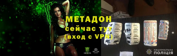 MDMA Premium VHQ Новозыбков