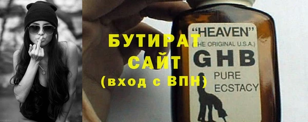 спайс Новодвинск