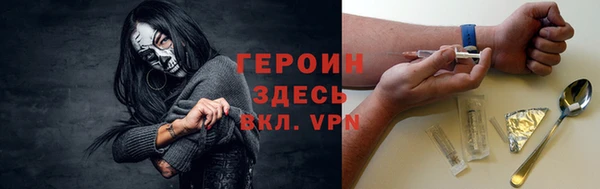 спайс Новодвинск