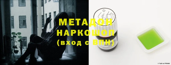 MDMA Premium VHQ Новозыбков
