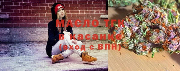 MDMA Premium VHQ Новозыбков