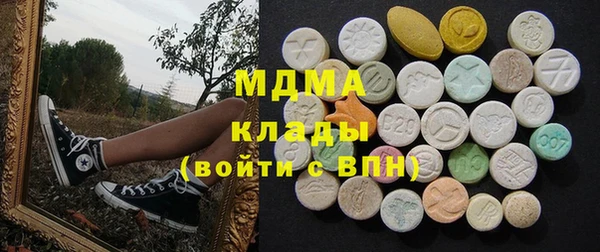 MDMA Premium VHQ Новозыбков