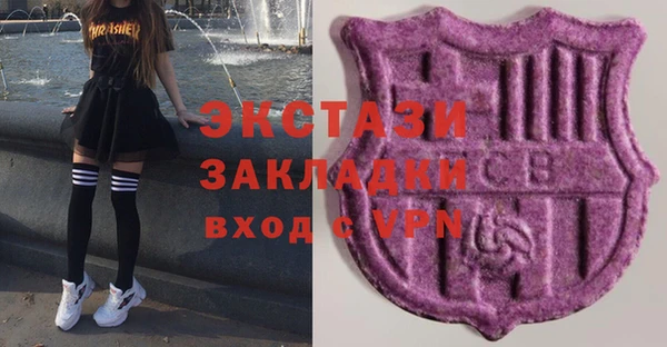 спайс Новодвинск