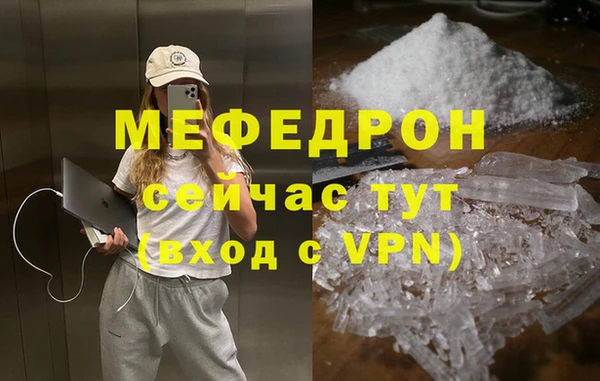 MDMA Premium VHQ Новозыбков
