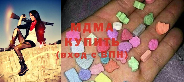 спайс Новодвинск