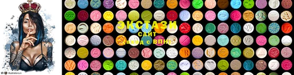 MDMA Premium VHQ Новозыбков