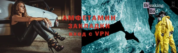 спайс Новодвинск