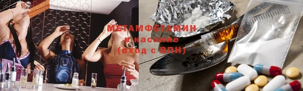 MDMA Premium VHQ Новозыбков