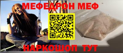 молекула духа Канаш