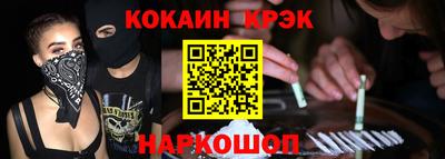 кокаин VHQ Бийск