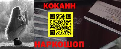 молекула духа Канаш