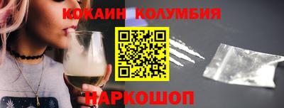 ГАЛЛЮЦИНОГЕННЫЕ ГРИБЫ Камышлов