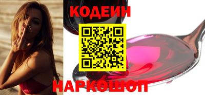 кокаин VHQ Бийск