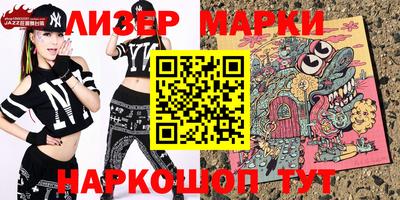 COCAINE Беслан