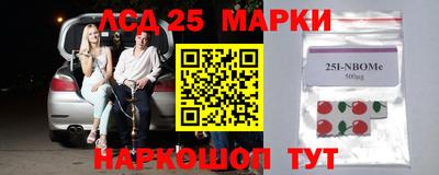 кокаин VHQ Бийск