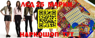 ГАЛЛЮЦИНОГЕННЫЕ ГРИБЫ Камышлов