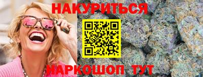 молекула духа Канаш