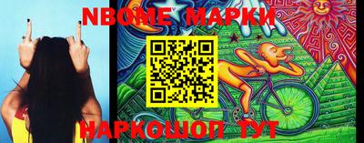 таблы Кумертау