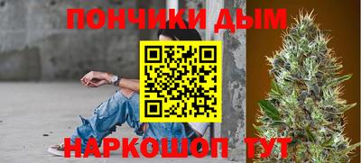 молекула духа Канаш