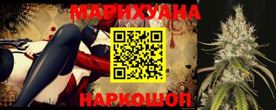 кокаин VHQ Бийск