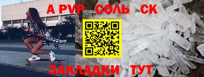 мдма Кандалакша
