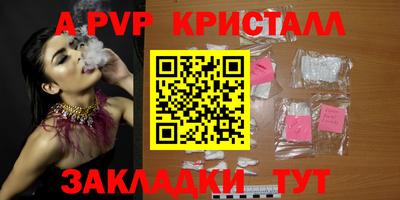 мдма Кандалакша