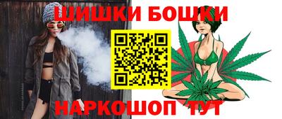 молекула духа Канаш