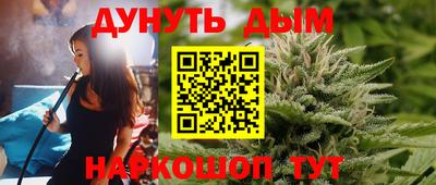 кокаин VHQ Бийск