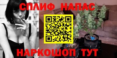молекула духа Канаш