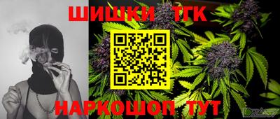 молекула духа Канаш