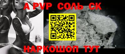 мдма Кандалакша