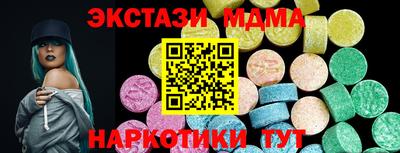 мдма Кандалакша